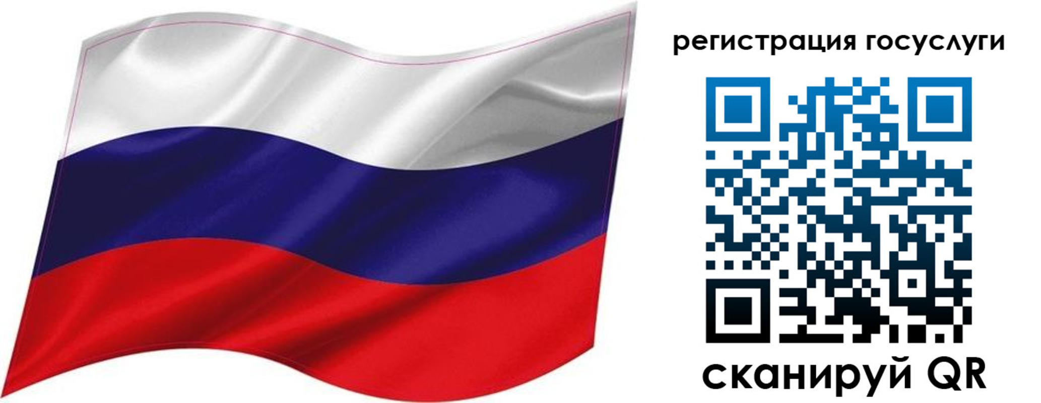 временная регистрация госуслуги в Кургане