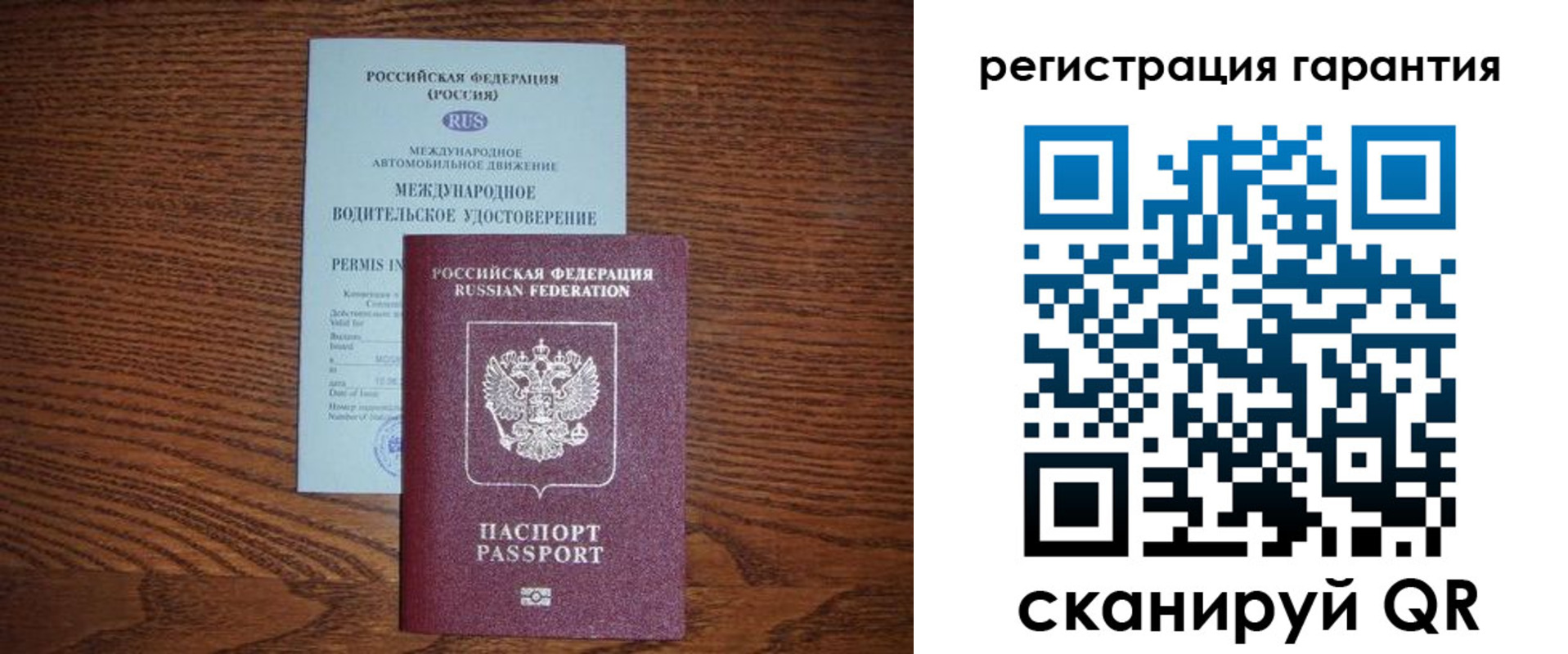 прописка в квартире в Кургане