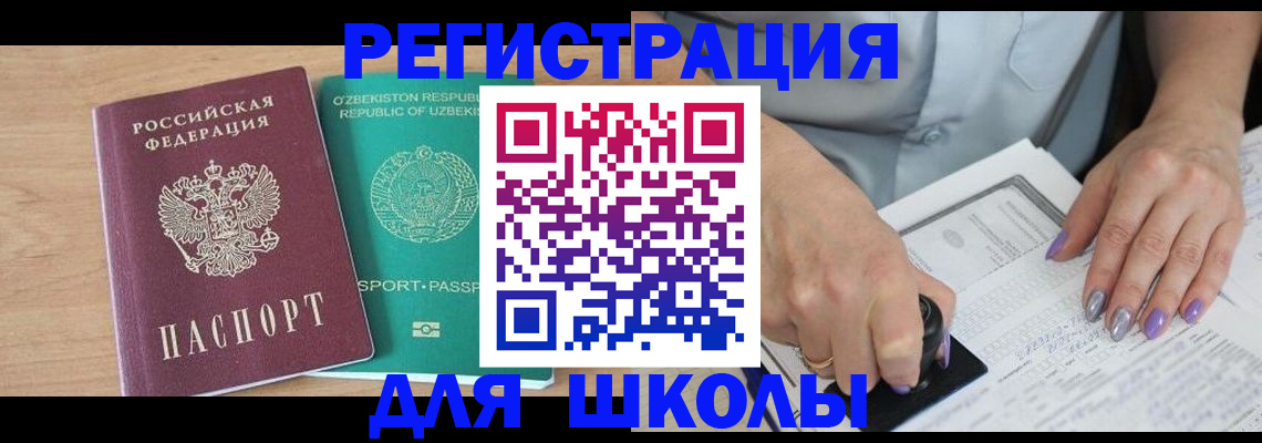 пропишу в квартире в Кургане