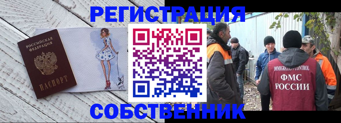 регистрация для дет. сада в Кургане